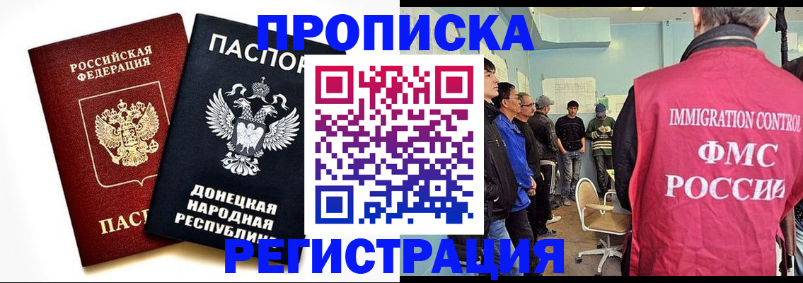 временная регистрация недорого в Сысерти